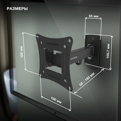 Кронштейн для телевизора Hyundai GL-R3 черный 10-27 макс.15кг настенный поворот и наклон (HMA27FS215BK71) фото 6