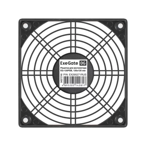 Exegate EX295271RUS Решетка для вентилятора 120x120 ExeGate EG-120PSB (120x120 мм, пластиковая, квадратная, черная) фото 3