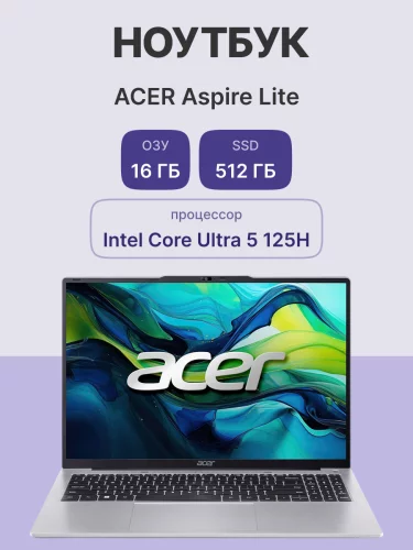 Ноутбук/ ACER Aspire Lite AL16-71P-5137 16