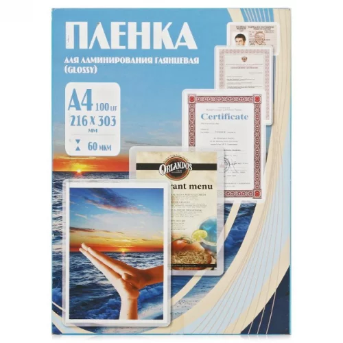 Пленка для ламинирования Office (PLP100123) (PLP100123) Пленка для ламинирования Office Kit 60 мкм A4 100 шт глянцевая 216x303 мм (PLP100123)