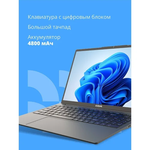 Ноутбук CBR LP-15109 15.6 FHD IPS Ryzen5 7430U / 16Gb / 512Gb / W11Pro (CBR-LP-15109-R5-16G512G-WP) фото 2