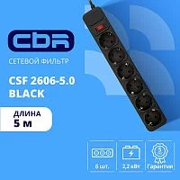 CBR Сетевой фильтр CSF 2606-5.0 Black, 6 евророзеток, длина кабеля 5 метров, цвет чёрный (пакет)