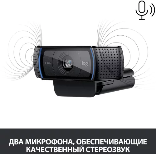 Веб-камера/ Logitech Full HD 1080p Pro Webcam C920, USB 2.0, 1920*1080, 15Mpix foto, автофокус, Mic, Black (960-000998) фото 7