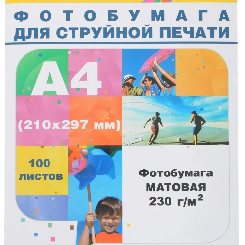 Hi-Black A201593 Фотобумага матовая односторонняя, (Hi-Image Paper) A4, 230 г/м2, 100 л.