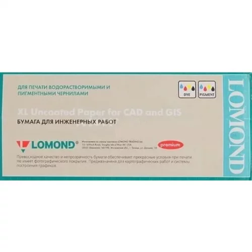 Бумага Lomond 620мм-80м/ 80г/ м2/ белый матовое инженерная бумага (1214205)