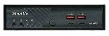 Платформа ПК Shuttle NT10H, Intel Ultra5 125H, 2 x DDR5 SODIMM, no SSD, 120w PSU, VESA (77R-NT10H-001-SHU04-MDG)