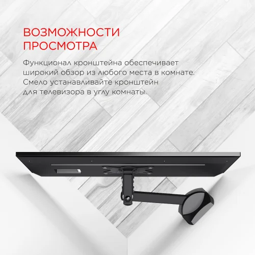 Кронштейн для телевизора Holder LCDS-5004 металлик 10-26 макс.25кг настенный поворот и наклон (LCDS-5004 METALLIC) фото 4