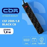 CBR Сетевой фильтр CSF 2505-1.8 Black CB, 5 евророзеток, длина кабеля 1,8 метра, цвет чёрный (коробка)