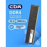 CBR DDR4 DIMM (UDIMM) 16GB CD4-US16G32M22-01 PC4-25600, 3200MHz, CL22, 1.2V