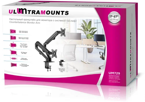 Кронштейн для мониторов Ultramounts UM729 черный 17-27 макс.7кг крепление к столешнице поворот и наклон фото 9