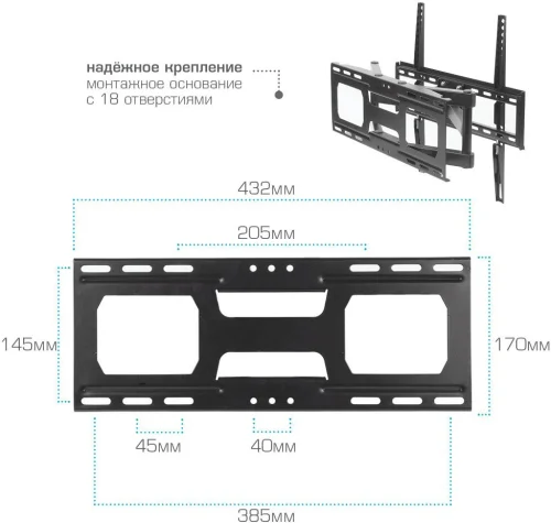 Кронштейн для ТВ ARM MEDIA COBRA-51 black (max VESA 400x400 мм., настенный, наклонно-поворотный, max 35 кг) (90213) фото 4