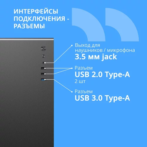 CBR Корпус mATX Minitower V500, без БП, 1*USB 3.0, 2*USB 2.0, HD Audio+Mic, закаленное стекло, Black [PCC-MATX-V500-WPSU] фото 3