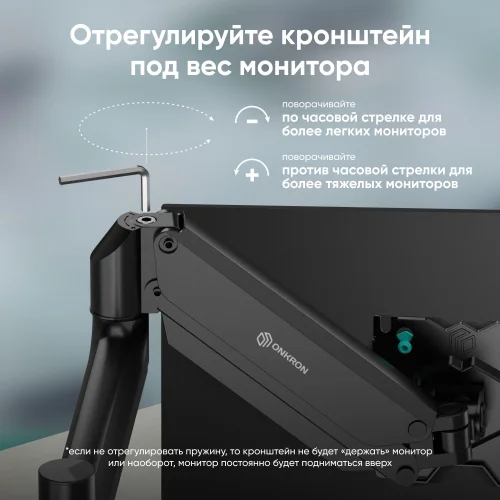 Кронштейн для мониторов Onkron G75 черный 13-34 макс.12кг настольный поворот и наклон (G75#MLN) фото 7