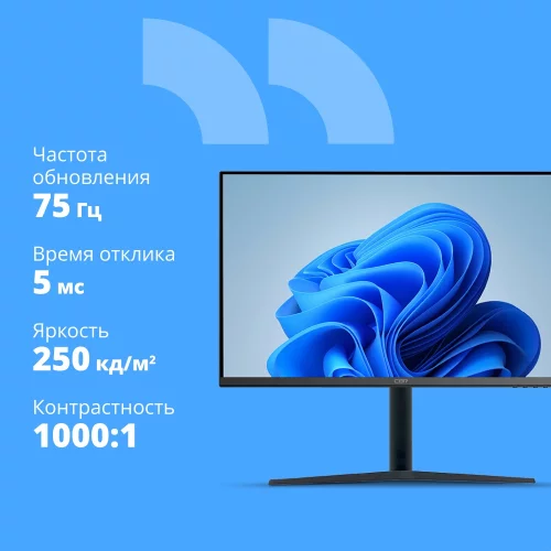 Монитор 31.5