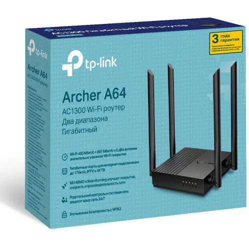 Роутер TP-Link Archer A64 (ARCHER A64) фото 5