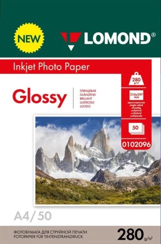 Фотобумага LOMOND 280 г/ м2 А4 односторонняя глянцевая 50 л. (0102096)