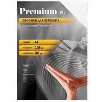 Картинка Обложки прозрачные пластиковые Office (PCA400200) 