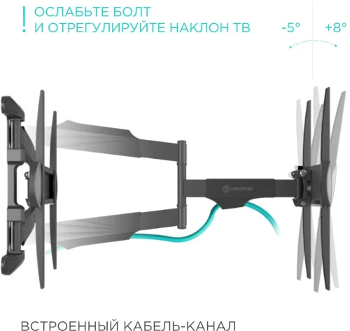 Кронштейн для телевизора Onkron NP47 черный 40-75 макс.35кг настенный поворот и наклон (NP47#MLN) фото 5