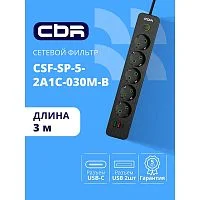CBR Сетевой фильтр CSF SP-5-2A1C-030M-B, 10A, 5 евророзеток, 2x USB Type-A 2.0, 1x USB Type-C, 3x0.75мм2, 3 м, чёрный (CSF-SP-5-2A1C-030M-B)