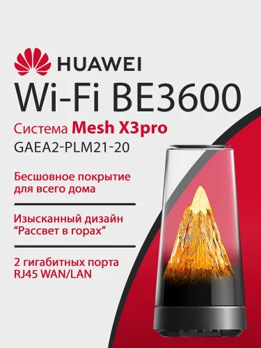 HUAWEI 53030EBK GAEA2-PLM21-20 WiFi Mesh X3pro, Wi-Fi 7 BE3600 WAN/LAN 2x2.5Gb/s