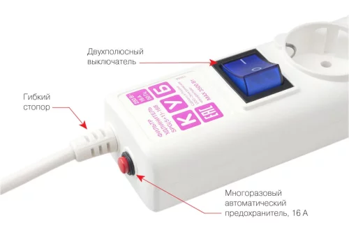 Cетевой фильтр Power Cube Pro, 5 метров, 6 розеток (5 с заземлением + 1 без заземления), 16А/ 3,5кВт, cечение провода: 3х1,5мм2 (SPG6-А2) фото 3