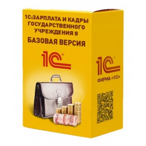 Зарплата и кадры гос. учреждения 8. Базовая версия. (4601546114006)