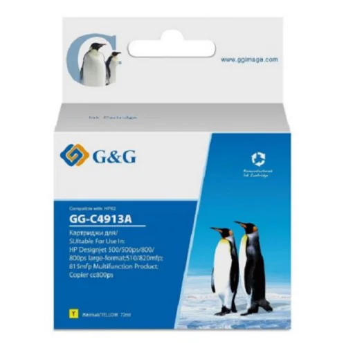 Картридж струйный G&G GG-C4913A желтый 72 мл. для HP DJ 500/ 800C
