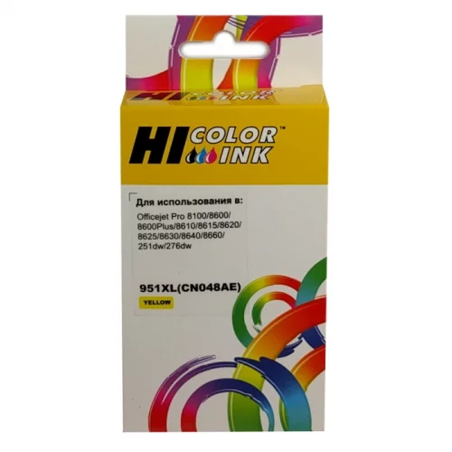 Картридж Hi-Black HB-CN048AE 951XL желтый (15011974290)