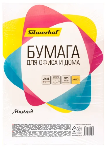 Бумага Silwerhof IG50 A4/80г/м2/500л./горчичный (IG50#MLN)