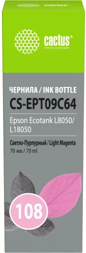 Чернила Cactus CS-EPT09C64 108 светло-пурпурный70мл для Epson Ecotank L8050/L18050