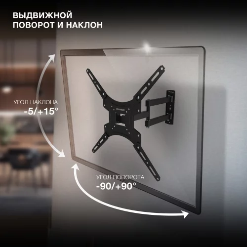 Кронштейн для телевизора Hyundai GL-N3 черный 20-65 макс.25кг настенный поворотно-выдвижной и наклонный (HMA65FS325BK74) фото 3