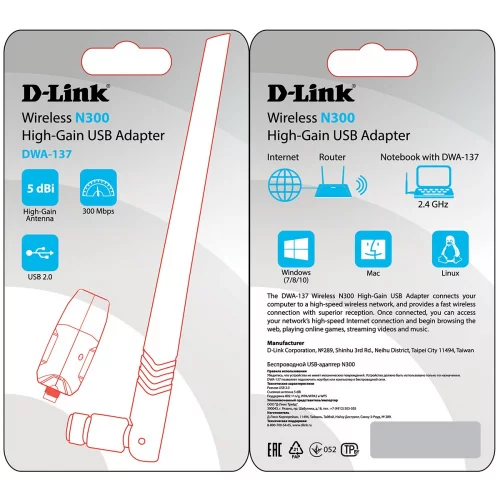 Адаптер/ N300 Wi-Fi USB Adapter, 1x5dBi detachable + 1x2dBi internal antennas (DWA-137/C1A) фото 3