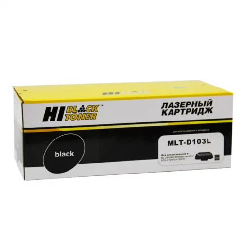 Картридж Hi-Black HB-MLT-D103L, черный, 2500 страниц, для Samsung ML-2950ND/ 2955ND/ 2955DW/ SCX-4727/ 4728FD (9600105493)