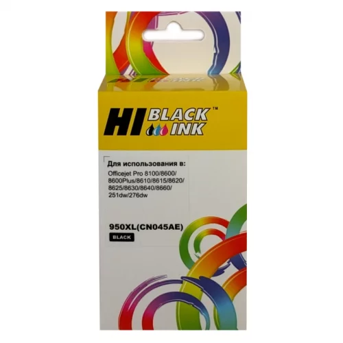 Картридж Hi-Black HB-CN045AE черный (15011974287)