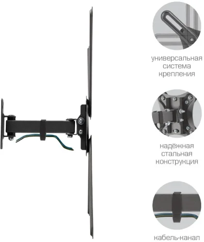 Кронштейн для телевизора Kromax CORBEL-6 черный 22-65 макс.30кг настенный поворот и наклон (90466) фото 2