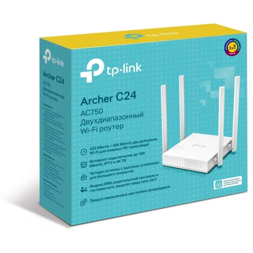 Роутер TP-Link Archer C24 (ARCHER C24) фото 4