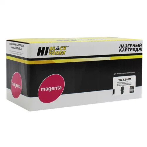 Тонер-картридж Hi-Black HB-TK-5240M M, 3K (для Kyocera P5026cdn/ M5526cdn) (4100603146)