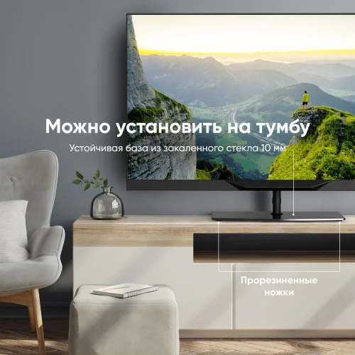 Стойка для телевизора Onkron TS5065 черный 30-60 макс.41кг напольный (1912633) (1912633#MLN) фото 9