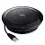 Спикерфон Jabra SPEAK 510 UC (7510-209) (7510-209)