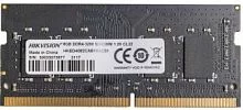 Память DDR4 8Gb 3200MHz Hikvision HKED4082CAB1G4ZB1/ 8G RTL PC4-25600 CL22 SO-DIMM 260-pin 1.2В Ret (HKED4082CAB1G4ZB1/8G)