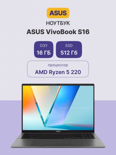 Ноутбук ASUS M3607HA-SH190 16