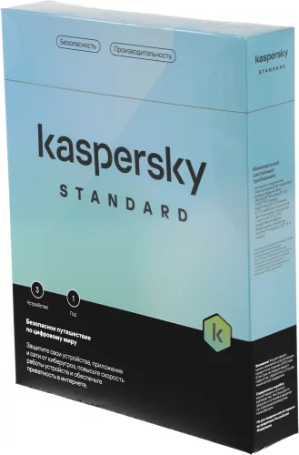 Standard 3-Device 1Y Base Box (KL1041RBCFS)