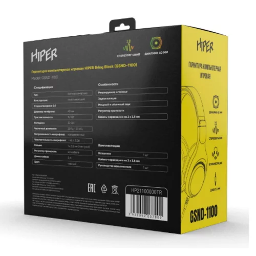 Гарнитура компьютерная игровая HIPER GSND-1100 Black, Wired 2.0, 50мм, mini-jack 3.5мм, cable 2м фото 5