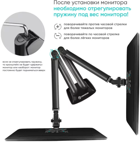 Кронштейн для мониторов Onkron G200 черный 13-32 макс.18кг настольный поворот и наклон верт.перемещ. фото 6