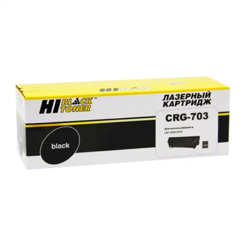 Картридж Hi-Black HB-№703, черный, 2000 страниц, для Canon LBP-2900/ 3000 (1200121)