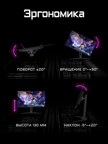 Монитор 31.5 Монитор 31.5 Gigabyte AORUS FO32U2P-EK Black (QD-OLED, 3840 х 2160, 240Hz, 250 cd/ m, 1000:1, 2xHDMI 2.1, DP 2.1, DP 1.4 3xUSB 3.2, USB Type-C) (AORUS FO32U2P EK) фото 18