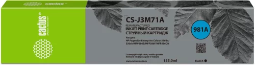 Картридж струйный Cactus CS-J3M71A 981A черный пигментный (155мл) для HP PageWide 556dn Enterprise/586dn с чипом