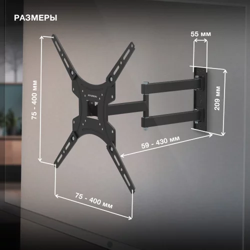 Кронштейн для телевизора Hyundai GL-N3 черный 20-65 макс.25кг настенный поворотно-выдвижной и наклонный (HMA65FS325BK74) фото 6