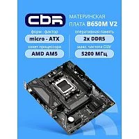 Материнская плата CBR B650M V2 { Chipset B650, Socket AM5, 2*DDR5, mATX, DP+HDMI, 1*PCIEx16,1*PCIEx1,1*M.2 NVME, 3*SATA3, 2*USB 2.0 + 4*USB3.2, LAN 1Gb} (MB-MSB650M-D5-RTL)