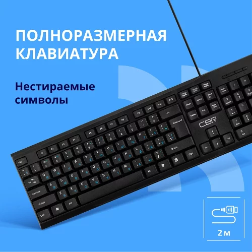 CBR KB 105 USB, Клавиатура 104 кл., офисн., 2,0 м, Русская раскладка синего цвета фото 3